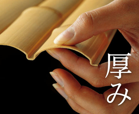 エバーバンブーの厚み